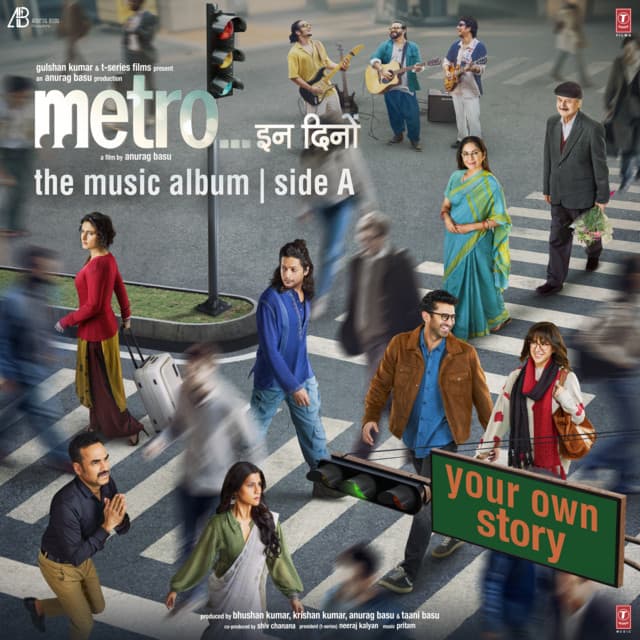 Album art for Metro ... In Dino (Side A)